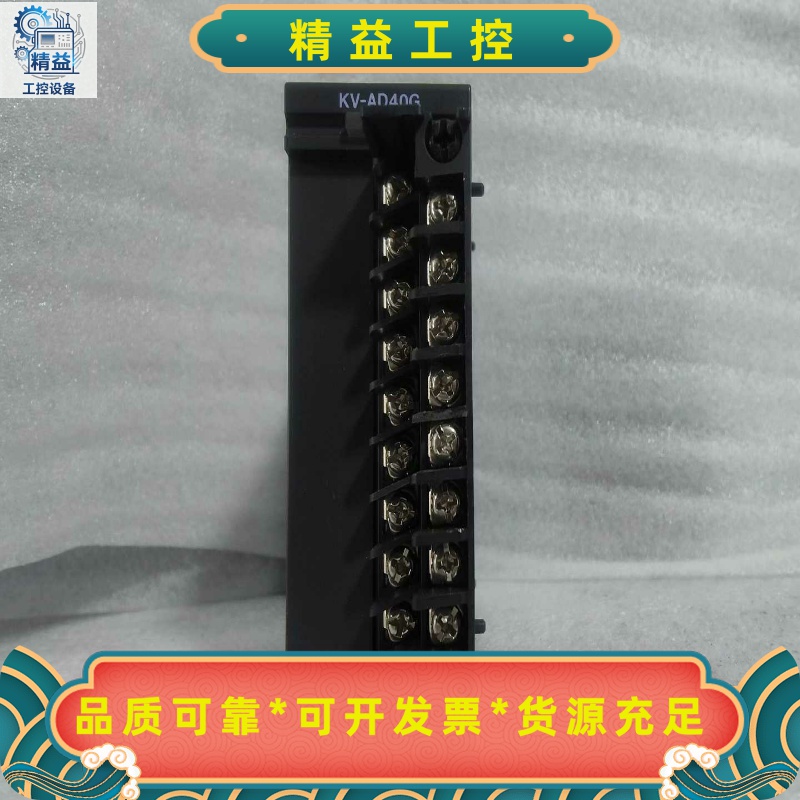 基恩士PLCKV-AD40G实物图，成色漂亮，功能完好，拍--议价商品