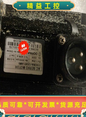 ACSERVOMOTOR伺服电机型号110DNA-12DB--议价商品