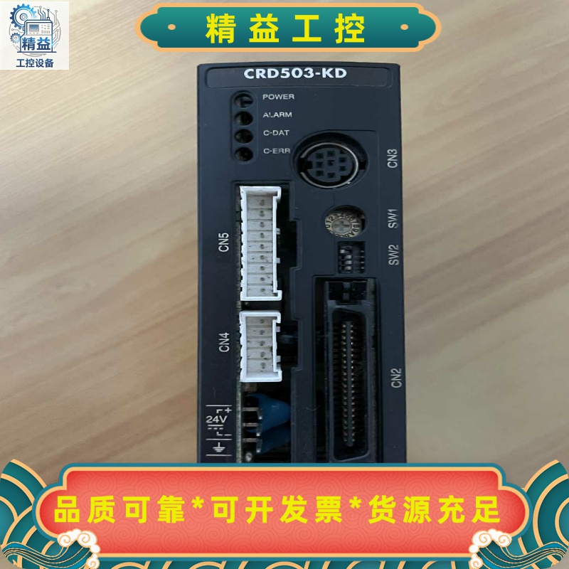 东方马达驱动器CRD503-KD拆机包好，实物拍摄。--议价商品