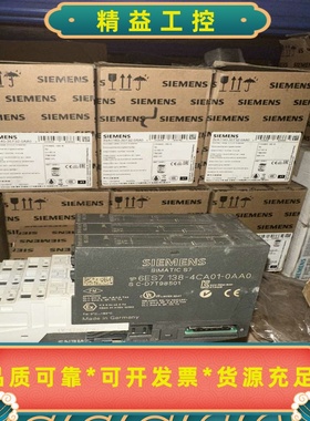 西门子SIMATICS7模块6ES7138-4CA01--议价商品
