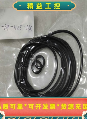 全新黑色密封圈，型号Z-24-1125-2X--议价商品