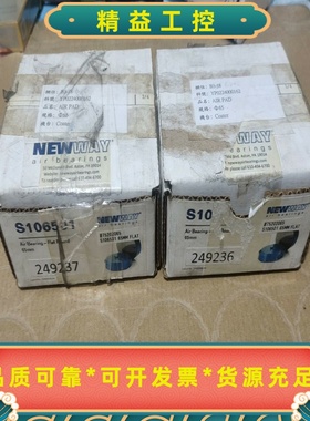全新NEWWAY空气轴承65mm扁平圆盘S106501型号--议价商品