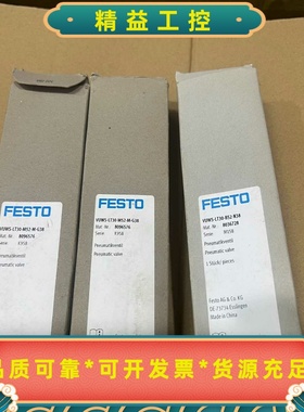 全新原装正品FESTO/费斯托VUWS-LT30-B52---议价商品