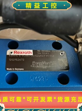REXROTH力士乐比例阀R901288846--议价商品