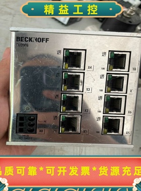 倍福BECKHOFFCU2008-00000，图片是实--议价商品