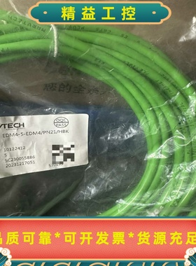 MRVTECH精奇网线连接线，型号EDM4-5-EDM4/P--议价商品