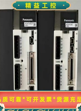 MDDHT3530松下伺服驱动器现货二手拆机质量保证--议价商品