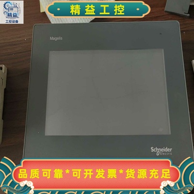 出施耐德Magelis触摸屏，型号HMIGXU3500，7寸--议价商品