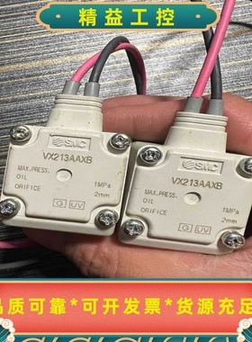 SMC电磁阀VX213AAXB--议价商品