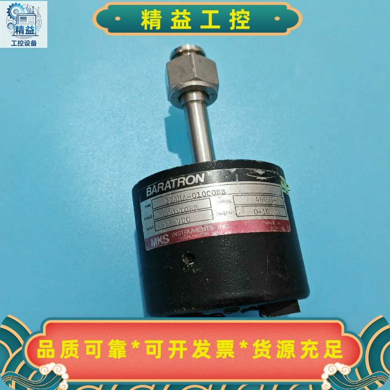 MKS224HA-01000BB1000TORR--议价商品