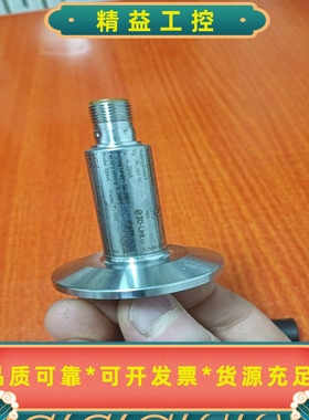 TA2812--议价商品