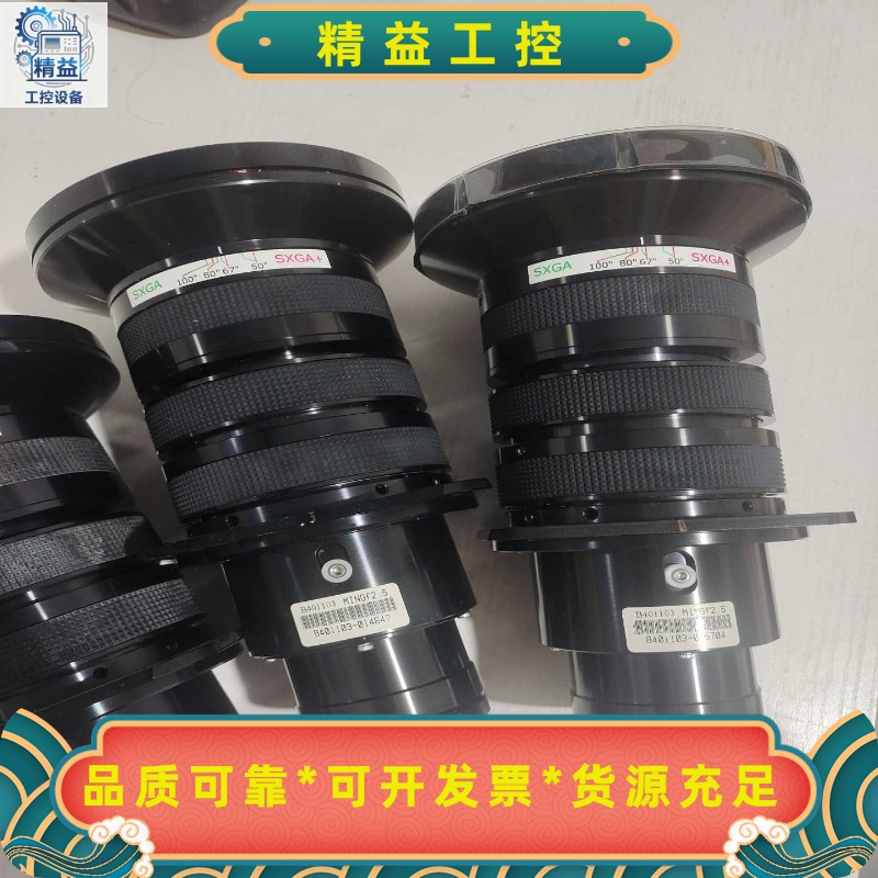 巴可投影机镜头SXGA分辨率--议价商品