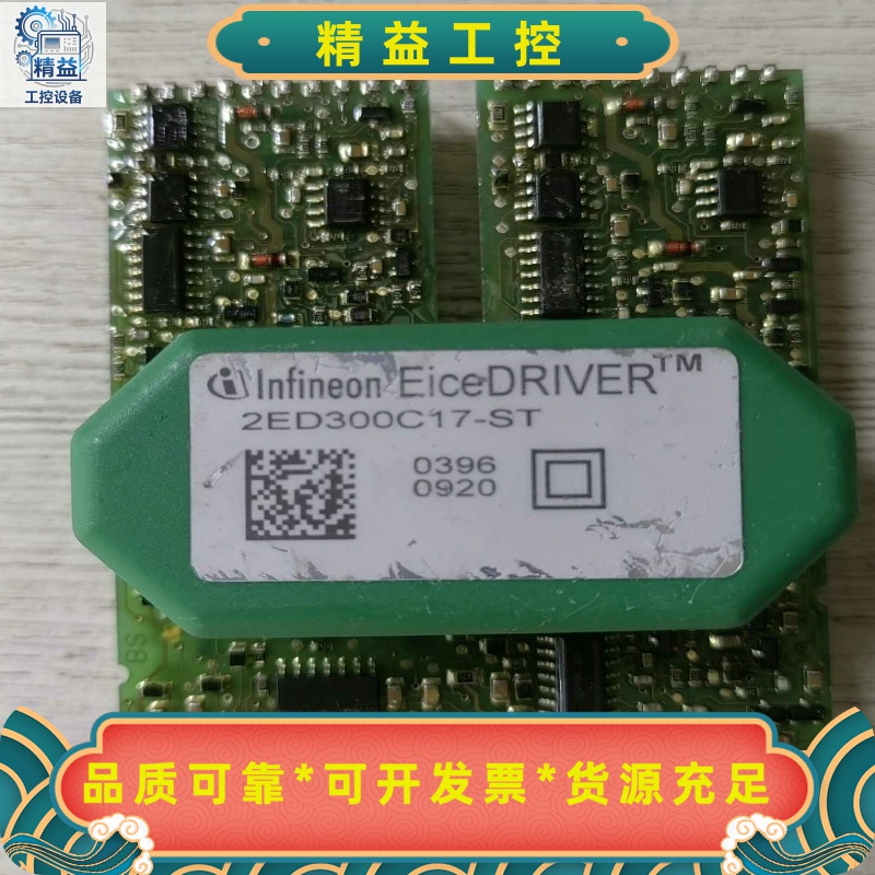 2ED300C17一S丅拆机货，售后不退不换--议价商品