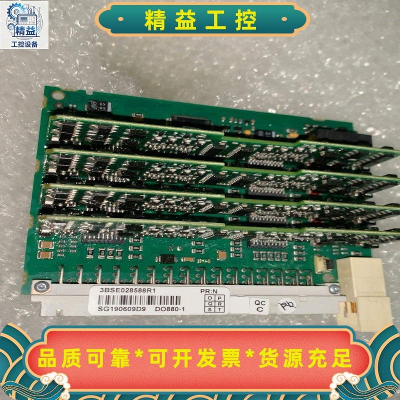 拆机ABB主板3BSE028588R1DO880-1现--议价商品