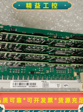 拆机ABB主板3BSE028588R1DO880-1现--议价商品