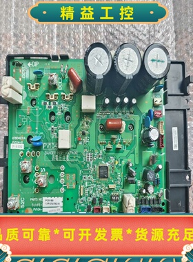 日立中央空调驱动板17F07378C-8--议价商品