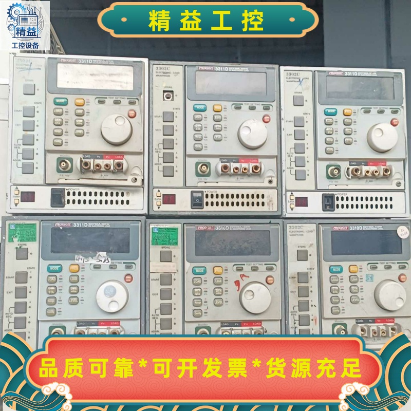 台湾PRODIGIT博计3302C机框3311D共4个每个--议价商品