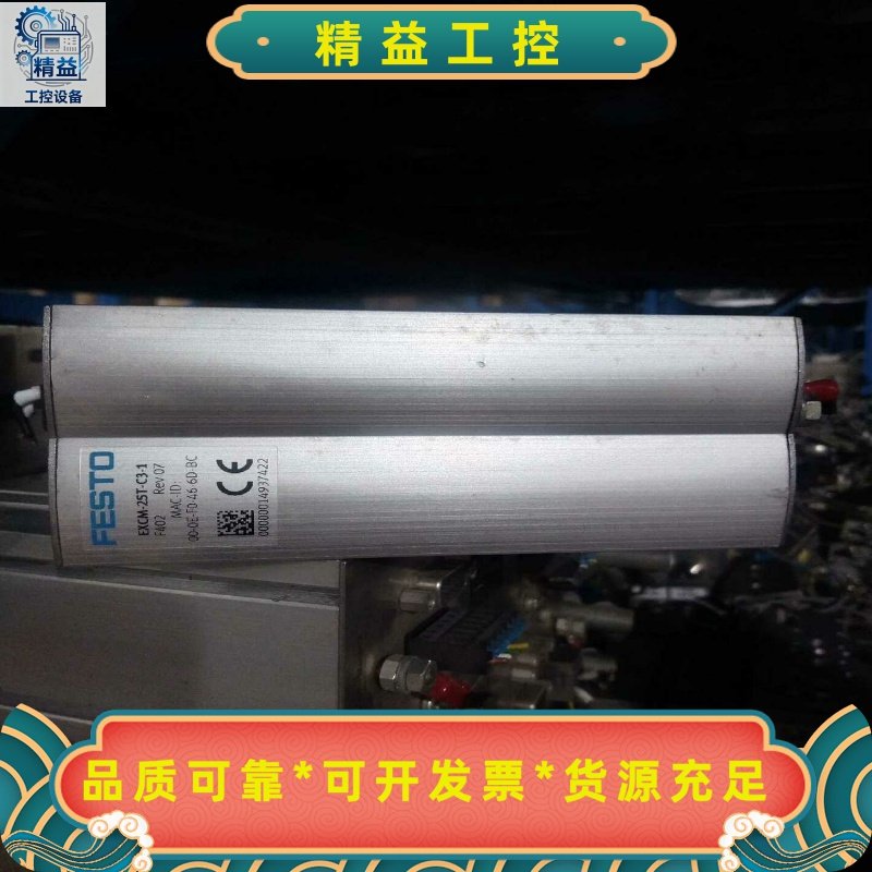 FESTO控制器EXCM-2ST-C3-1现货原装拆机议--议价商品