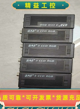 原装拆机的JAICV-M9CLIRB1工业彩色相机打包出--议价商品