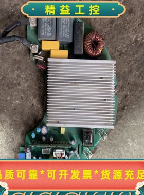 商用电磁炉主板DTOP-JYB-V65KO113拆机包--议价商品