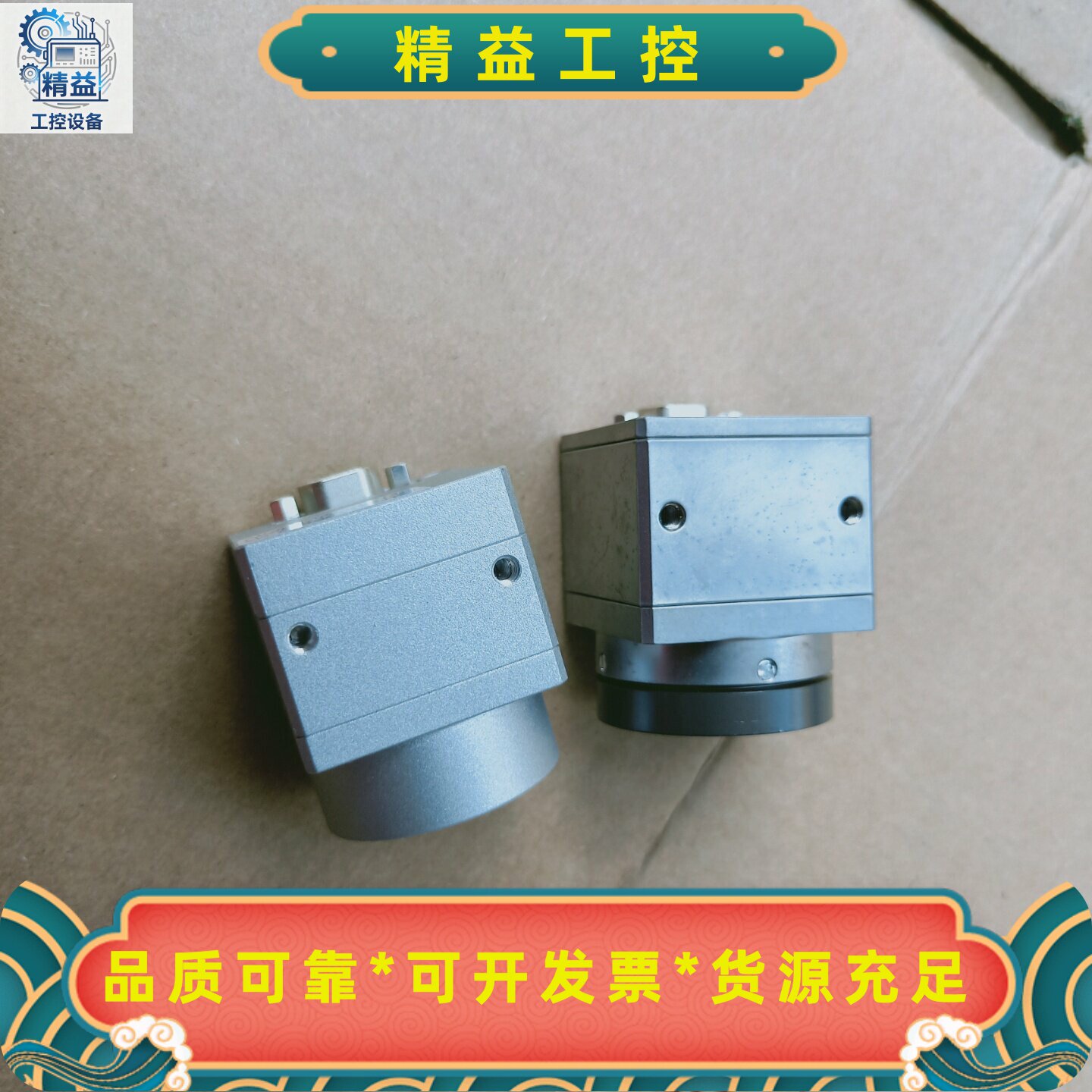 工业相机Altair Micro U500--议价商品