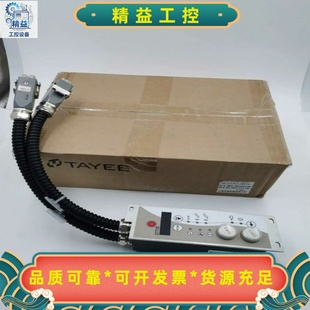 议价商品 天逸28 处理10个DAA26202A103 SMRT全新原装