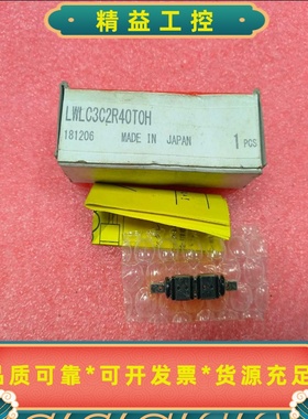IKO全新LWLC3C2R40T0H微型滑块一条两个滑--议价商品