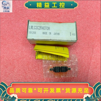 IKO全新LWLC3C2R40T0H微型滑块一条两个滑--议价商品