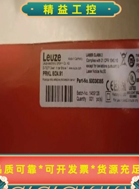 劳易测PRKL8/24.91光电传感器--议价商品