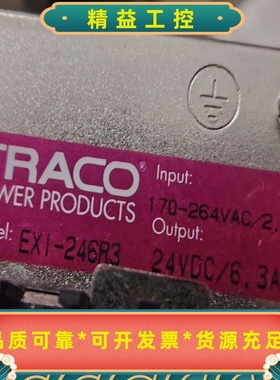 日本产全新TRACO开关电源EXI-246R3，原装进口，质--议价商品