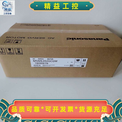 三菱安川伺服电机驱动器，现货库存质保一年#Mitsubish--议价商品