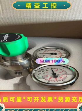 KBP1F0A4A5A20000减压阀世伟洛克的单级和两级弹--议价商品