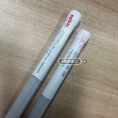 NSK693ZZ 3×8×4mm显卡风扇专用轴承 10个包邮--议价商品