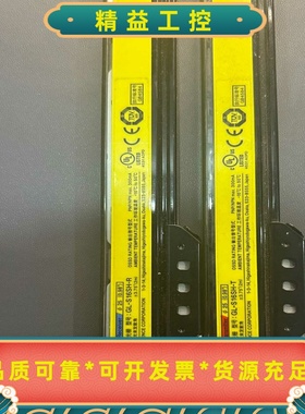 基恩士安全光栅GL-S16SH-R.GL-S16SH---议价商品