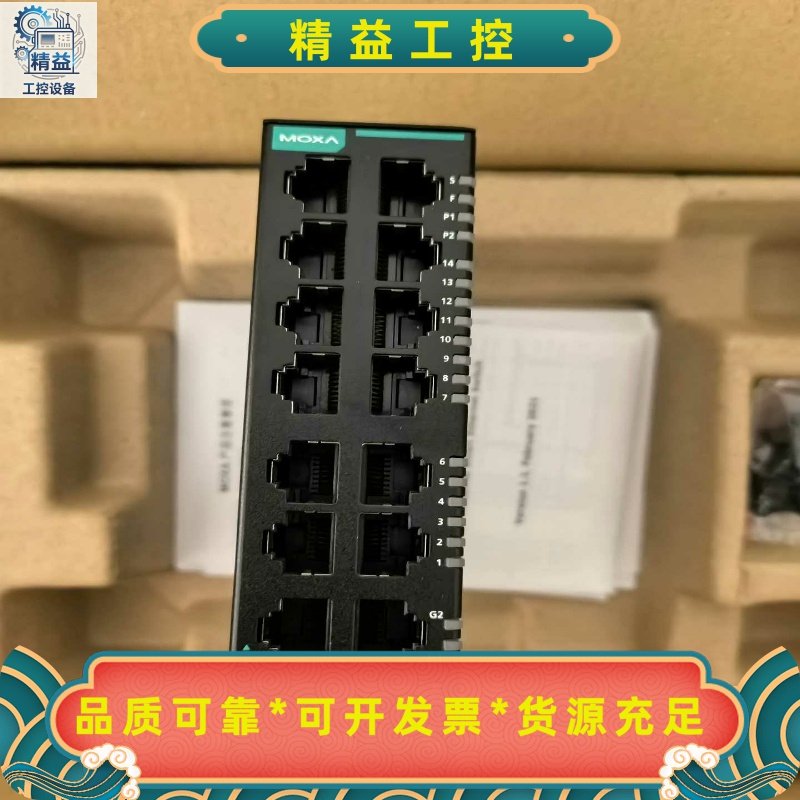 SDS-3016-2GSFP全新MOXA议价--议价商品