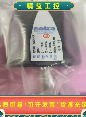Setra西特761高真空压力计，761G001TAD82C--议价商品