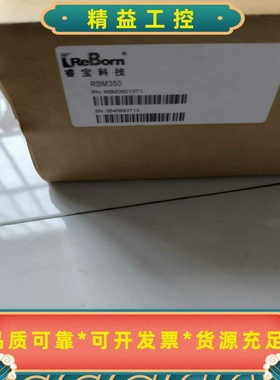 ReBorn睿宝科技真空计，RBM3501000Torr，--议价商品