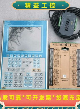 宝捷信注塑机电脑一套MS2130MCI1000AMEK--议价商品