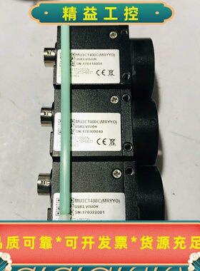 凯视佳工业相机MU3C1400CMRYYO.USB3.0--议价商品