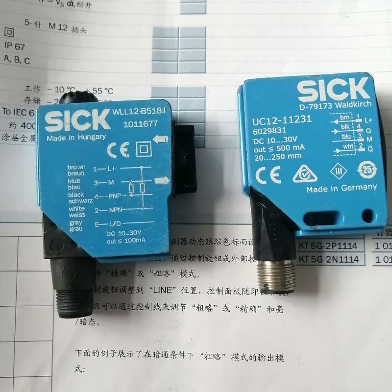 施克WLL12一B5181,1个1300元,UC12一112--议价商品