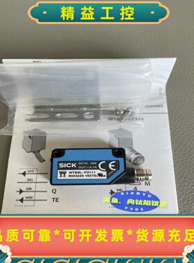 Sick西克WTB8L-P2111光电传感器60332--议价商品