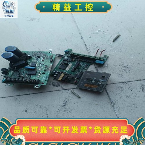 台安T-VERTER变频器N2-201-H，主板十面板十电源--议价商品