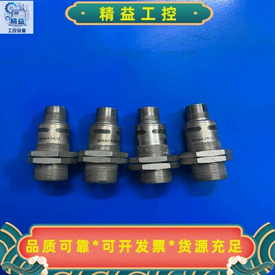 Microsonic/德国威声超声波传感器pico35/U--议价商品