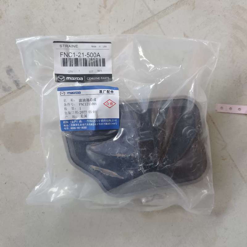 马六变速箱滤芯,副厂的--议价商品