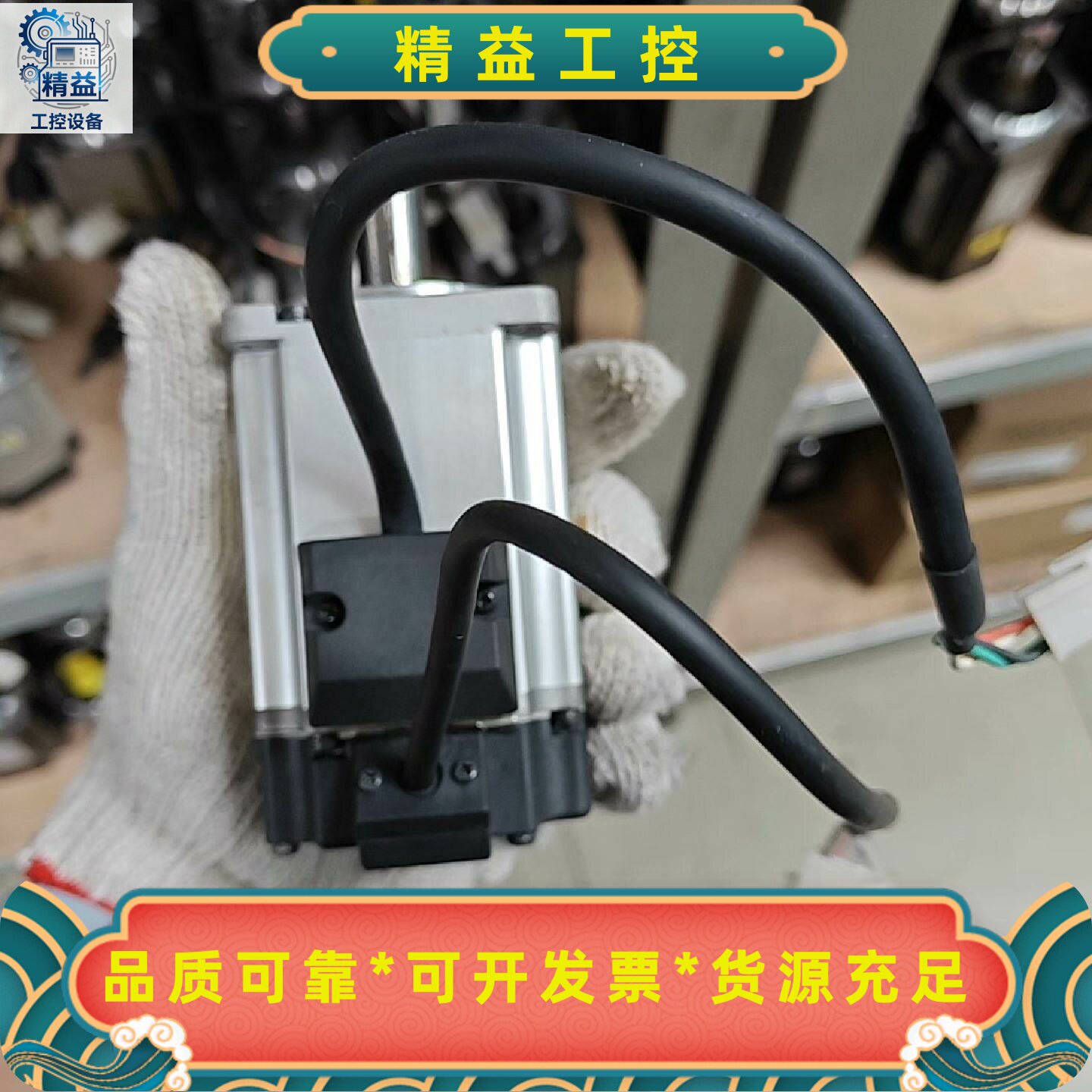 松下伺服电机MSMF042L1U2M--议价商品