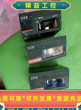 迈思肯MICROSCANMS-820固定式条码扫描器出售，--议价商品