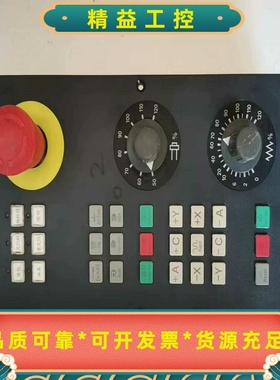 西门子802DSL面6FC5303-0AF30-1AA0，全--议价商品