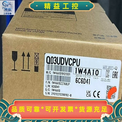 三菱Q03UDCPUQ02UCPUQ03UDECPU/U--议价商品