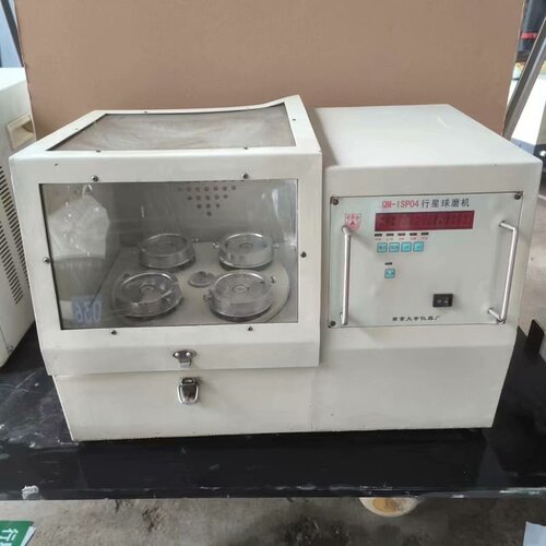 行星球磨机 南京大学QM-lSP04 行星球磨机 实物图片懂--议价商品