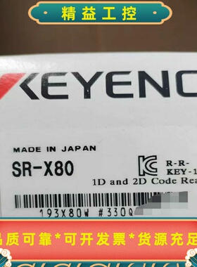 基恩士KEYENCESR-X80读码器，日本原装正品，全新--议价商品